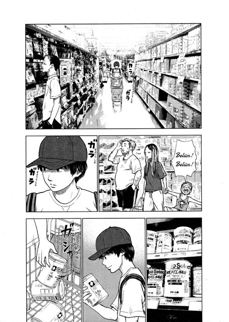 Aku no Hana Chapter 24 Gambar 7